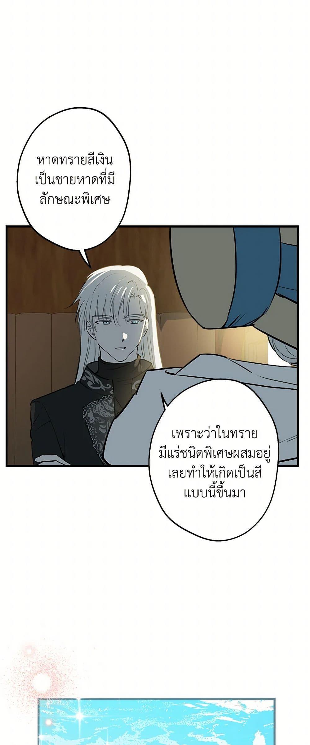 Manga-lc-com อ่านมังงะ อ่านการ์ตูน ออนไลน์ ฟรี The Strongest Characters in the World are Obsessed With Me ตอนที่ 1 2 3 4 5 6 7 8 9 10 11 12 13 14 ฟรี ไม่มีโฆษณา Manga-lc - อ่าน มังงะ อ่าน การ์ตูน ออนไลน์ อ่านมังงะ ฟรี