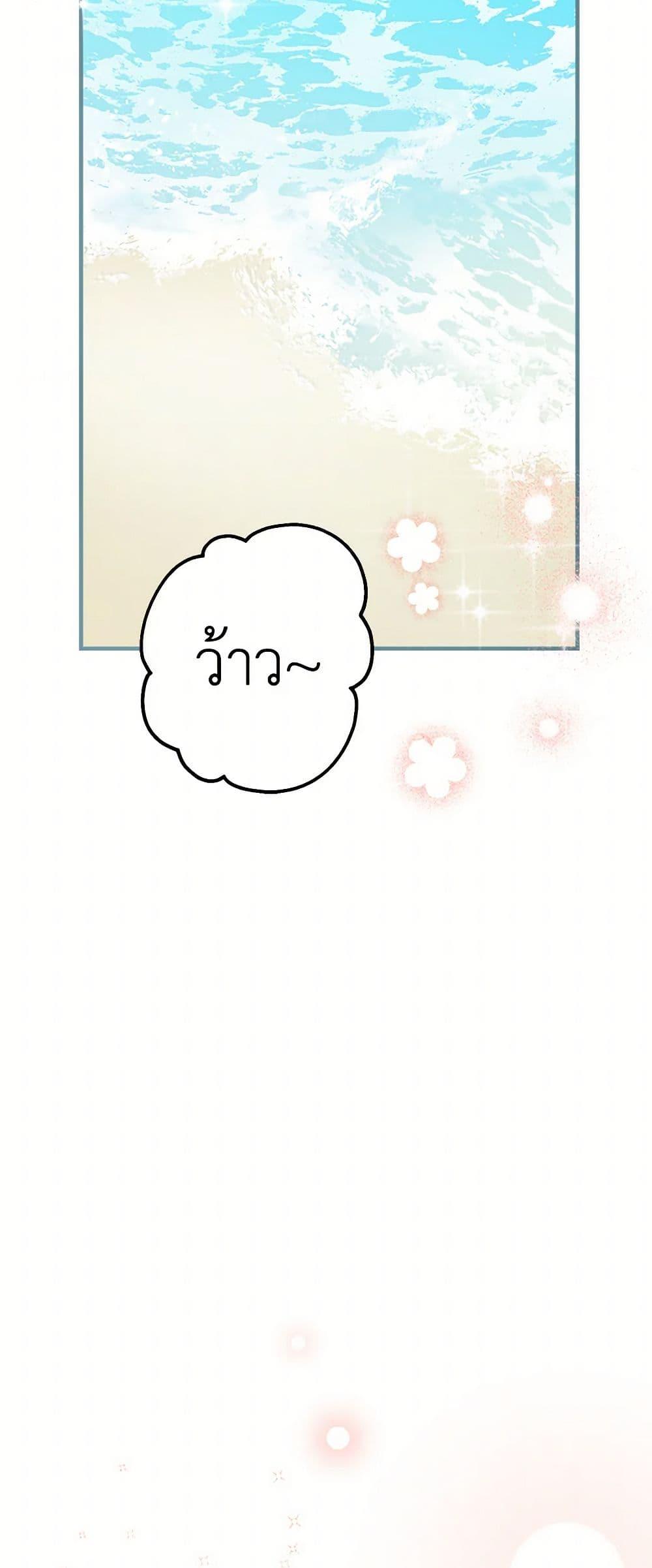 Manga-lc-com อ่านมังงะ อ่านการ์ตูน ออนไลน์ ฟรี The Strongest Characters in the World are Obsessed With Me ตอนที่ 1 2 3 4 5 6 7 8 9 10 11 12 13 14 ฟรี ไม่มีโฆษณา Manga-lc - อ่าน มังงะ อ่าน การ์ตูน ออนไลน์ อ่านมังงะ ฟรี