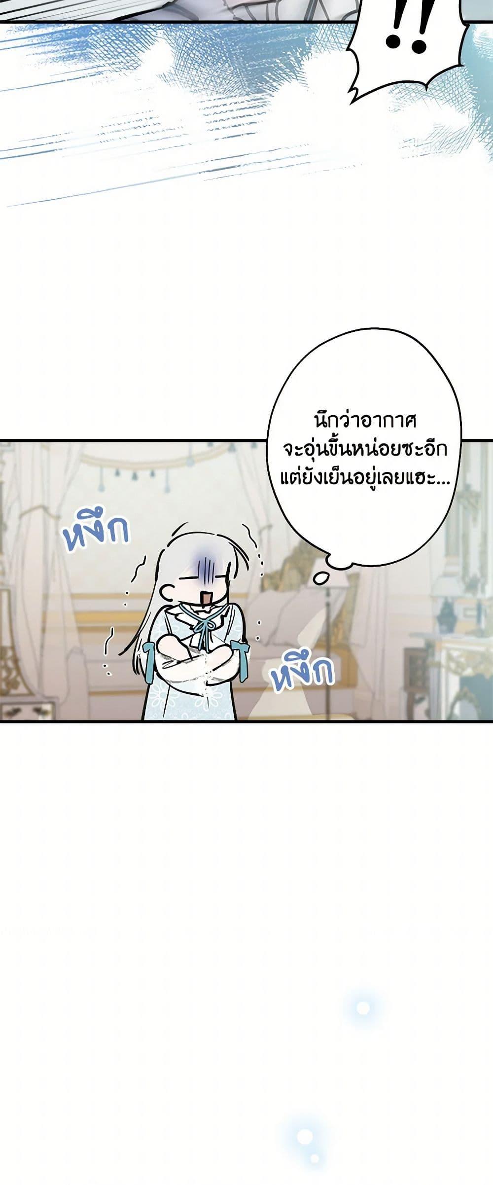 Manga-lc-com อ่านมังงะ อ่านการ์ตูน ออนไลน์ ฟรี The Strongest Characters in the World are Obsessed With Me ตอนที่ 1 2 3 4 5 6 7 8 9 10 11 12 13 14 ฟรี ไม่มีโฆษณา Manga-lc - อ่าน มังงะ อ่าน การ์ตูน ออนไลน์ อ่านมังงะ ฟรี