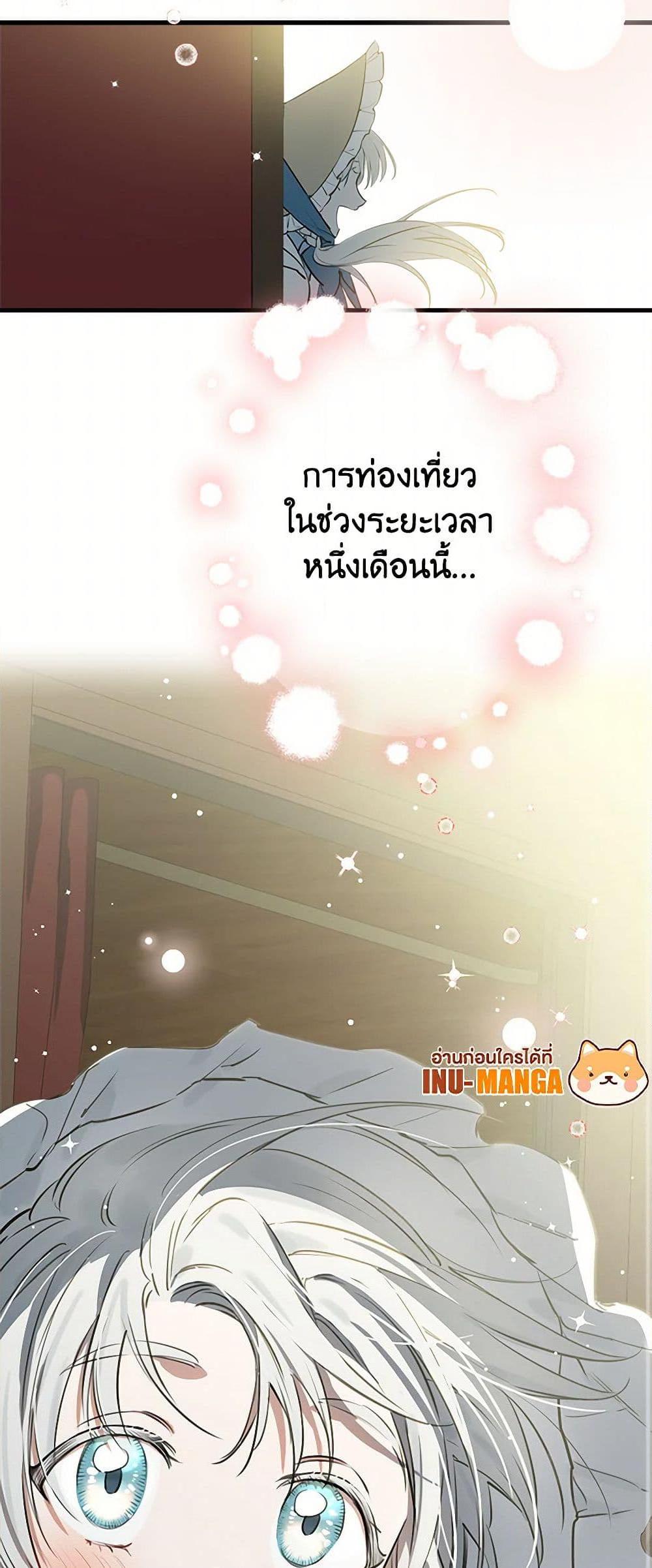 Manga-lc-com อ่านมังงะ อ่านการ์ตูน ออนไลน์ ฟรี The Strongest Characters in the World are Obsessed With Me ตอนที่ 1 2 3 4 5 6 7 8 9 10 11 12 13 14 ฟรี ไม่มีโฆษณา Manga-lc - อ่าน มังงะ อ่าน การ์ตูน ออนไลน์ อ่านมังงะ ฟรี