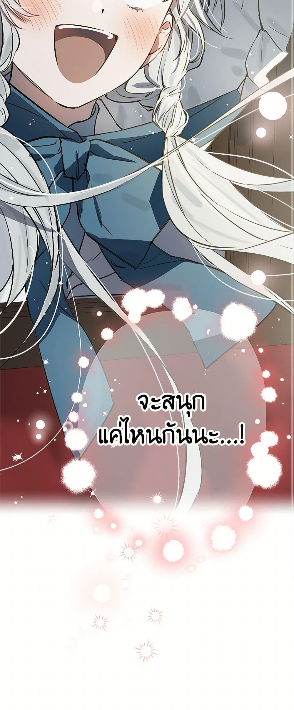 Manga-lc-com อ่านมังงะ อ่านการ์ตูน ออนไลน์ ฟรี The Strongest Characters in the World are Obsessed With Me ตอนที่ 1 2 3 4 5 6 7 8 9 10 11 12 13 14 ฟรี ไม่มีโฆษณา Manga-lc - อ่าน มังงะ อ่าน การ์ตูน ออนไลน์ อ่านมังงะ ฟรี