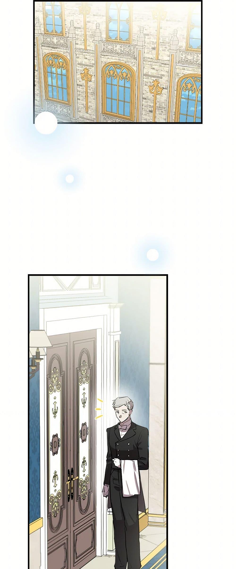 Manga-lc-com อ่านมังงะ อ่านการ์ตูน ออนไลน์ ฟรี The Strongest Characters in the World are Obsessed With Me ตอนที่ 1 2 3 4 5 6 7 8 9 10 11 12 13 14 ฟรี ไม่มีโฆษณา Manga-lc - อ่าน มังงะ อ่าน การ์ตูน ออนไลน์ อ่านมังงะ ฟรี