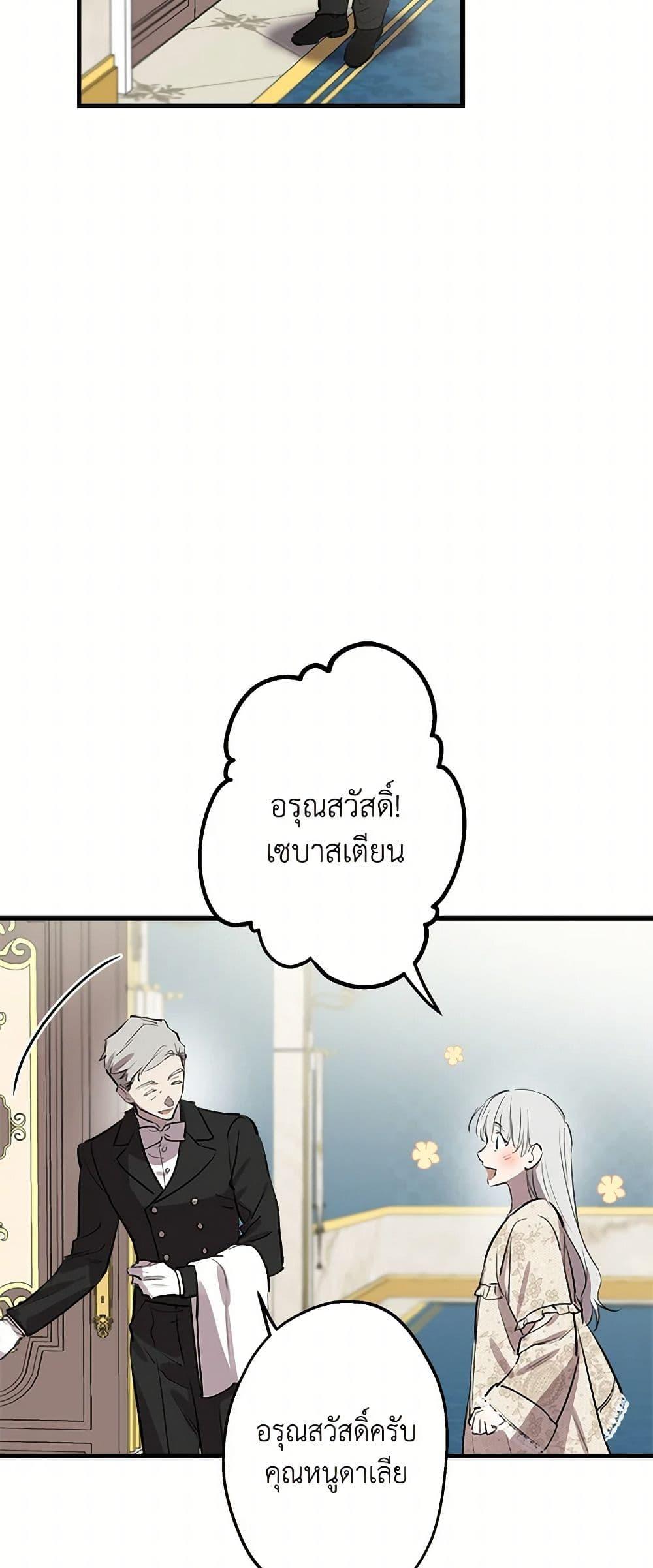 Manga-lc-com อ่านมังงะ อ่านการ์ตูน ออนไลน์ ฟรี The Strongest Characters in the World are Obsessed With Me ตอนที่ 1 2 3 4 5 6 7 8 9 10 11 12 13 14 ฟรี ไม่มีโฆษณา Manga-lc - อ่าน มังงะ อ่าน การ์ตูน ออนไลน์ อ่านมังงะ ฟรี