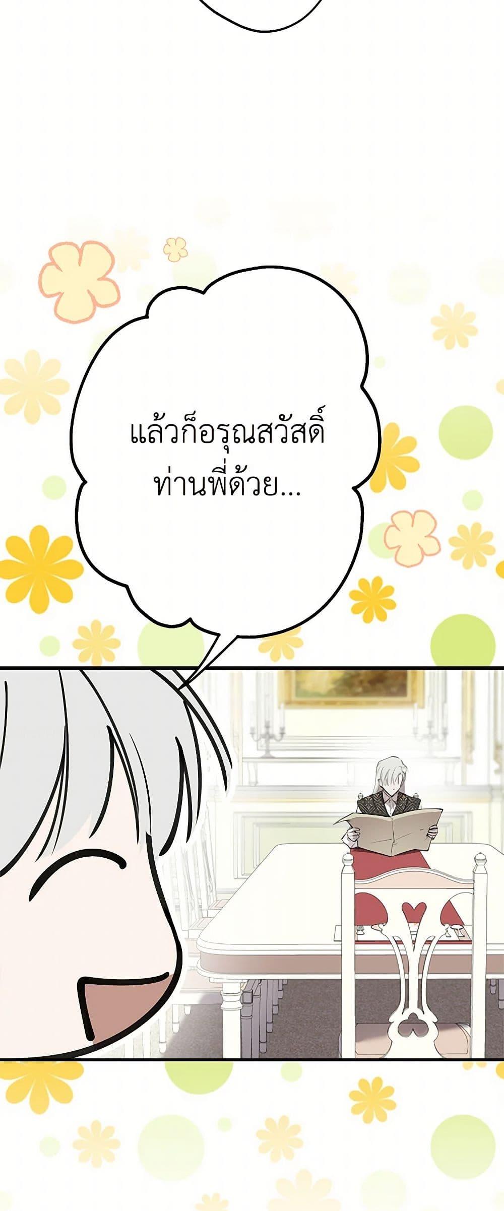 Manga-lc-com อ่านมังงะ อ่านการ์ตูน ออนไลน์ ฟรี The Strongest Characters in the World are Obsessed With Me ตอนที่ 1 2 3 4 5 6 7 8 9 10 11 12 13 14 ฟรี ไม่มีโฆษณา Manga-lc - อ่าน มังงะ อ่าน การ์ตูน ออนไลน์ อ่านมังงะ ฟรี