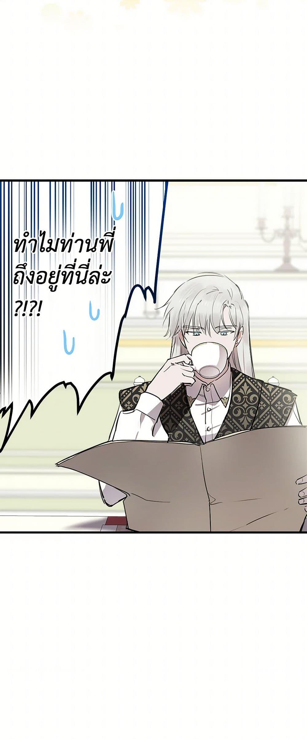 Manga-lc-com อ่านมังงะ อ่านการ์ตูน ออนไลน์ ฟรี The Strongest Characters in the World are Obsessed With Me ตอนที่ 1 2 3 4 5 6 7 8 9 10 11 12 13 14 ฟรี ไม่มีโฆษณา Manga-lc - อ่าน มังงะ อ่าน การ์ตูน ออนไลน์ อ่านมังงะ ฟรี