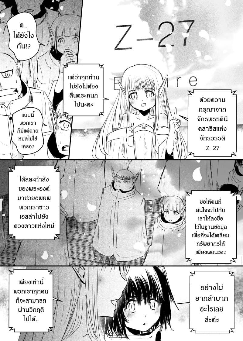 Manga-lc-com อ่านมังงะ อ่านการ์ตูน ออนไลน์ ฟรี Path A waY ตอนที่ 1 2 3 4 5 6 7 8 9 10 11 12 13 14 ฟรี ไม่มีโฆษณา Manga-lc - อ่าน มังงะ อ่าน การ์ตูน ออนไลน์ อ่านมังงะ ฟรี