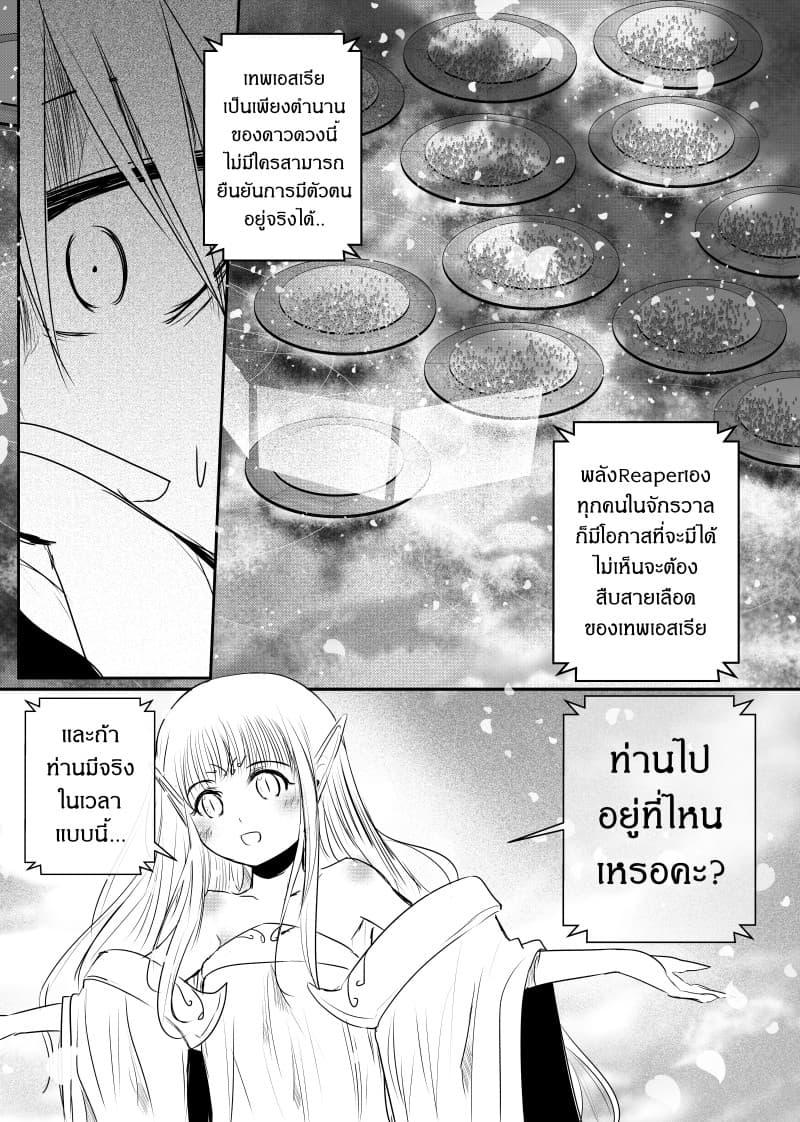 Manga-lc-com อ่านมังงะ อ่านการ์ตูน ออนไลน์ ฟรี Path A waY ตอนที่ 1 2 3 4 5 6 7 8 9 10 11 12 13 14 ฟรี ไม่มีโฆษณา Manga-lc - อ่าน มังงะ อ่าน การ์ตูน ออนไลน์ อ่านมังงะ ฟรี