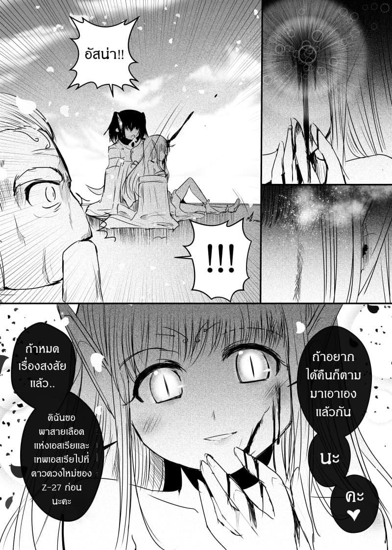 Manga-lc-com อ่านมังงะ อ่านการ์ตูน ออนไลน์ ฟรี Path A waY ตอนที่ 1 2 3 4 5 6 7 8 9 10 11 12 13 14 ฟรี ไม่มีโฆษณา Manga-lc - อ่าน มังงะ อ่าน การ์ตูน ออนไลน์ อ่านมังงะ ฟรี