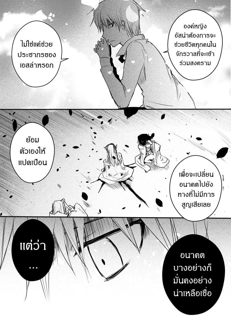 Manga-lc-com อ่านมังงะ อ่านการ์ตูน ออนไลน์ ฟรี Path A waY ตอนที่ 1 2 3 4 5 6 7 8 9 10 11 12 13 14 ฟรี ไม่มีโฆษณา Manga-lc - อ่าน มังงะ อ่าน การ์ตูน ออนไลน์ อ่านมังงะ ฟรี