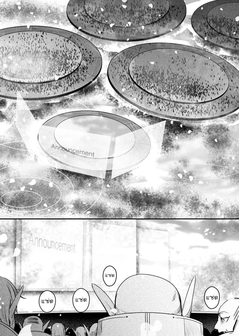 Manga-lc-com อ่านมังงะ อ่านการ์ตูน ออนไลน์ ฟรี Path A waY ตอนที่ 1 2 3 4 5 6 7 8 9 10 11 12 13 14 ฟรี ไม่มีโฆษณา Manga-lc - อ่าน มังงะ อ่าน การ์ตูน ออนไลน์ อ่านมังงะ ฟรี