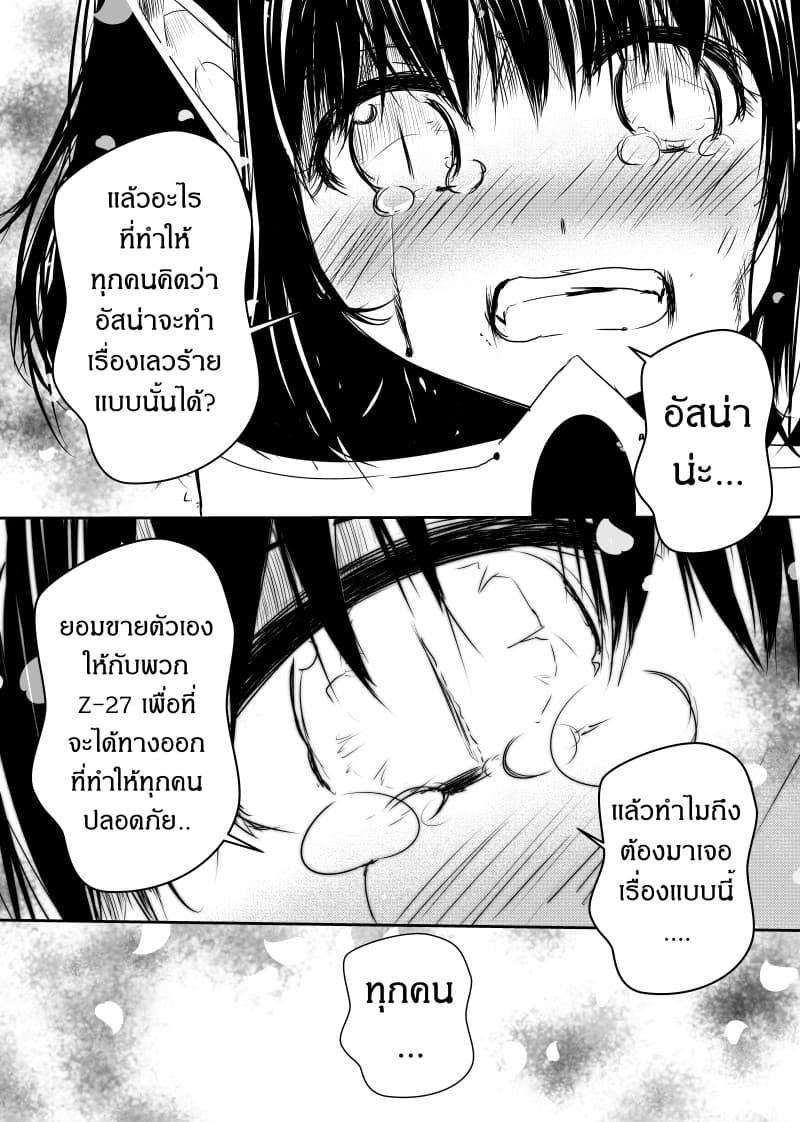 Manga-lc-com อ่านมังงะ อ่านการ์ตูน ออนไลน์ ฟรี Path A waY ตอนที่ 1 2 3 4 5 6 7 8 9 10 11 12 13 14 ฟรี ไม่มีโฆษณา Manga-lc - อ่าน มังงะ อ่าน การ์ตูน ออนไลน์ อ่านมังงะ ฟรี