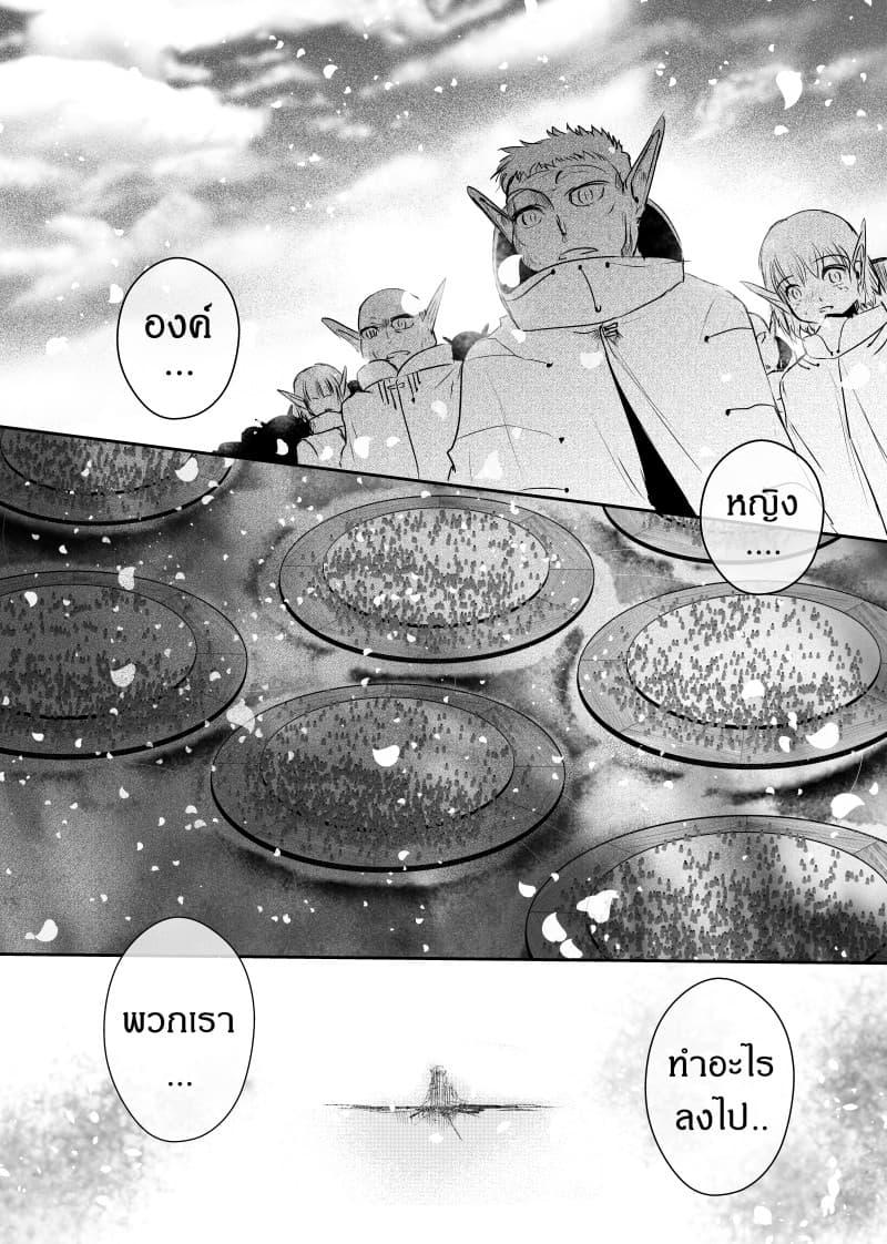 Manga-lc-com อ่านมังงะ อ่านการ์ตูน ออนไลน์ ฟรี Path A waY ตอนที่ 1 2 3 4 5 6 7 8 9 10 11 12 13 14 ฟรี ไม่มีโฆษณา Manga-lc - อ่าน มังงะ อ่าน การ์ตูน ออนไลน์ อ่านมังงะ ฟรี
