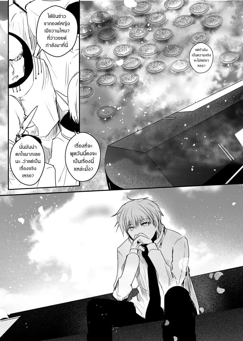 Manga-lc-com อ่านมังงะ อ่านการ์ตูน ออนไลน์ ฟรี Path A waY ตอนที่ 1 2 3 4 5 6 7 8 9 10 11 12 13 14 ฟรี ไม่มีโฆษณา Manga-lc - อ่าน มังงะ อ่าน การ์ตูน ออนไลน์ อ่านมังงะ ฟรี