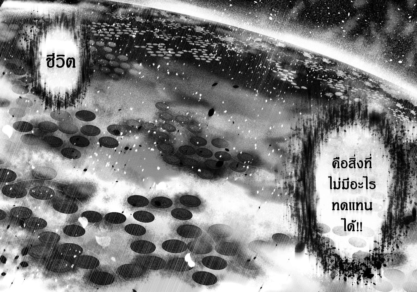 Manga-lc-com อ่านมังงะ อ่านการ์ตูน ออนไลน์ ฟรี Path A waY ตอนที่ 1 2 3 4 5 6 7 8 9 10 11 12 13 14 ฟรี ไม่มีโฆษณา Manga-lc - อ่าน มังงะ อ่าน การ์ตูน ออนไลน์ อ่านมังงะ ฟรี