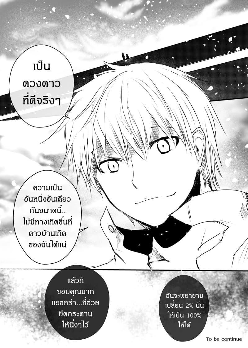 Manga-lc-com อ่านมังงะ อ่านการ์ตูน ออนไลน์ ฟรี Path A waY ตอนที่ 1 2 3 4 5 6 7 8 9 10 11 12 13 14 ฟรี ไม่มีโฆษณา Manga-lc - อ่าน มังงะ อ่าน การ์ตูน ออนไลน์ อ่านมังงะ ฟรี