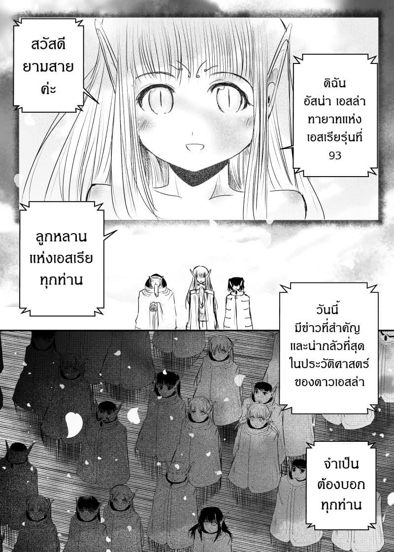 Manga-lc-com อ่านมังงะ อ่านการ์ตูน ออนไลน์ ฟรี Path A waY ตอนที่ 1 2 3 4 5 6 7 8 9 10 11 12 13 14 ฟรี ไม่มีโฆษณา Manga-lc - อ่าน มังงะ อ่าน การ์ตูน ออนไลน์ อ่านมังงะ ฟรี