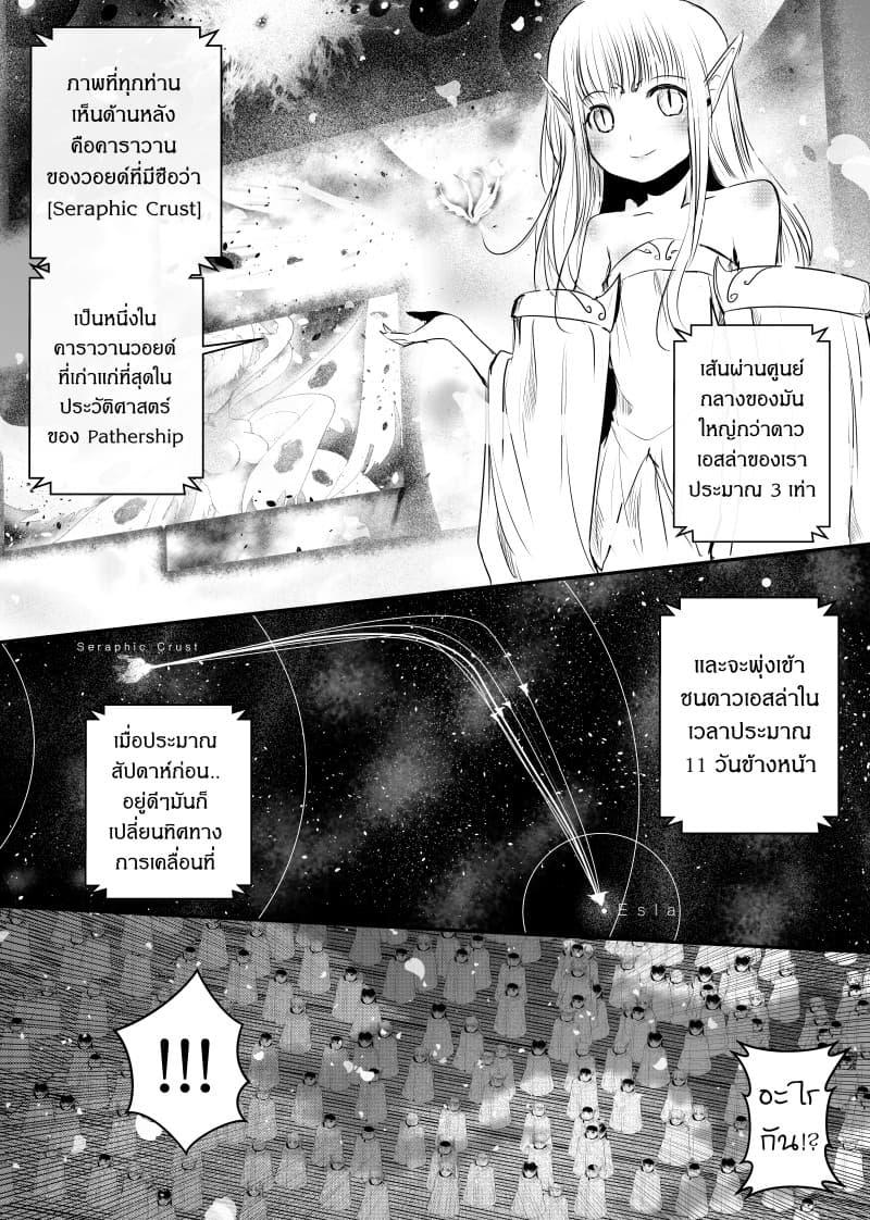 Manga-lc-com อ่านมังงะ อ่านการ์ตูน ออนไลน์ ฟรี Path A waY ตอนที่ 1 2 3 4 5 6 7 8 9 10 11 12 13 14 ฟรี ไม่มีโฆษณา Manga-lc - อ่าน มังงะ อ่าน การ์ตูน ออนไลน์ อ่านมังงะ ฟรี