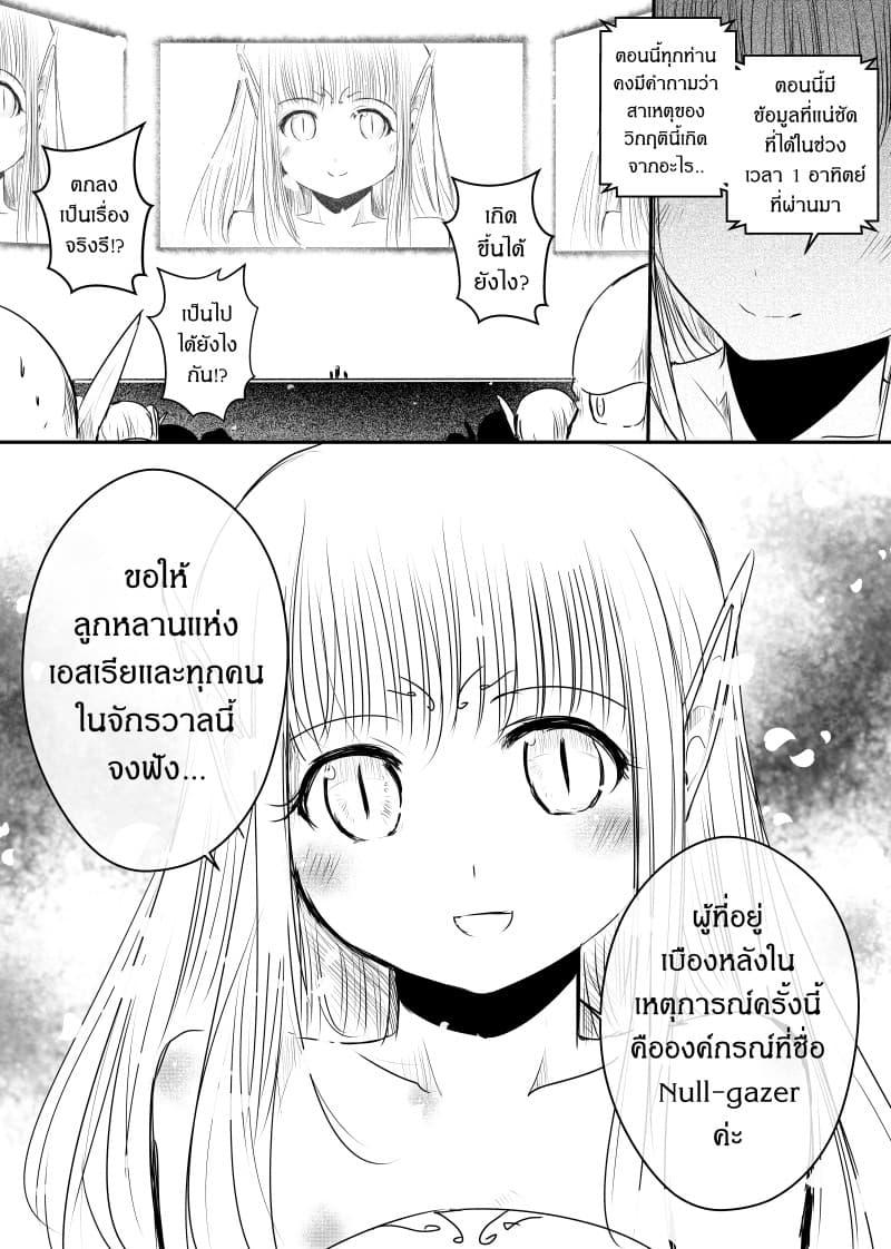 Manga-lc-com อ่านมังงะ อ่านการ์ตูน ออนไลน์ ฟรี Path A waY ตอนที่ 1 2 3 4 5 6 7 8 9 10 11 12 13 14 ฟรี ไม่มีโฆษณา Manga-lc - อ่าน มังงะ อ่าน การ์ตูน ออนไลน์ อ่านมังงะ ฟรี