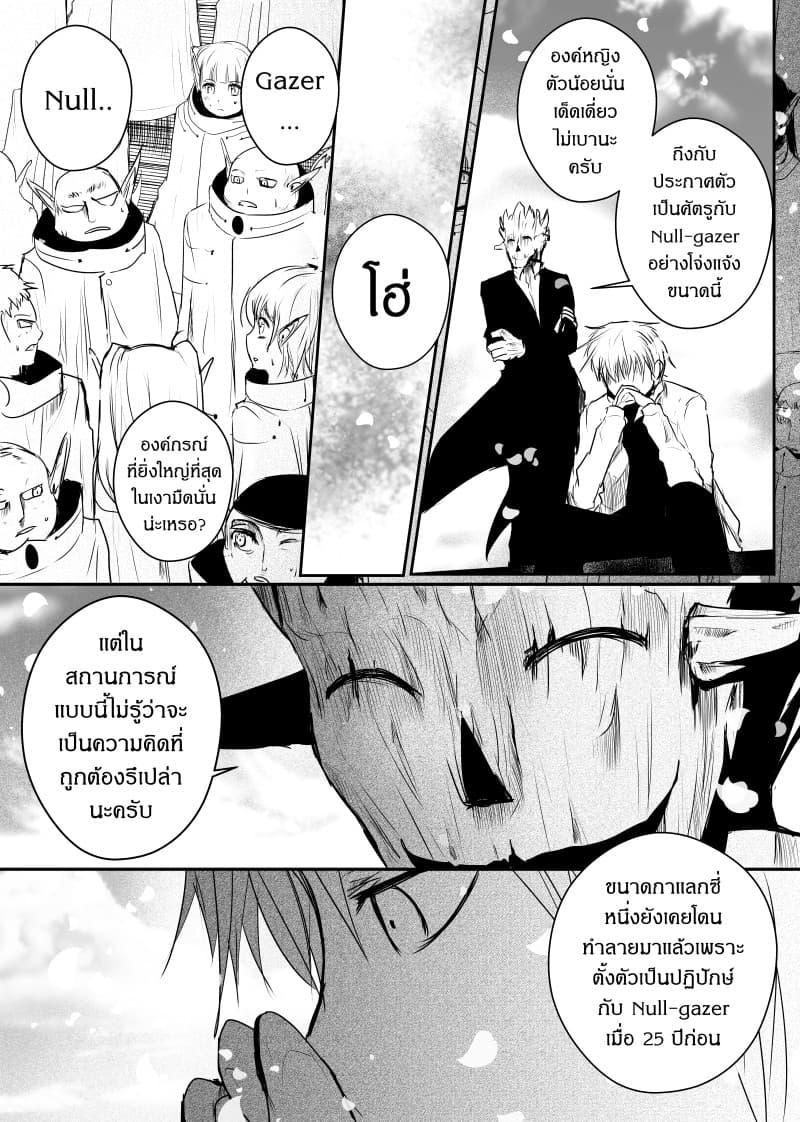 Manga-lc-com อ่านมังงะ อ่านการ์ตูน ออนไลน์ ฟรี Path A waY ตอนที่ 1 2 3 4 5 6 7 8 9 10 11 12 13 14 ฟรี ไม่มีโฆษณา Manga-lc - อ่าน มังงะ อ่าน การ์ตูน ออนไลน์ อ่านมังงะ ฟรี