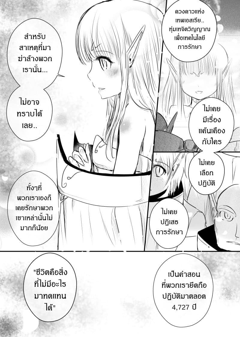 Manga-lc-com อ่านมังงะ อ่านการ์ตูน ออนไลน์ ฟรี Path A waY ตอนที่ 1 2 3 4 5 6 7 8 9 10 11 12 13 14 ฟรี ไม่มีโฆษณา Manga-lc - อ่าน มังงะ อ่าน การ์ตูน ออนไลน์ อ่านมังงะ ฟรี