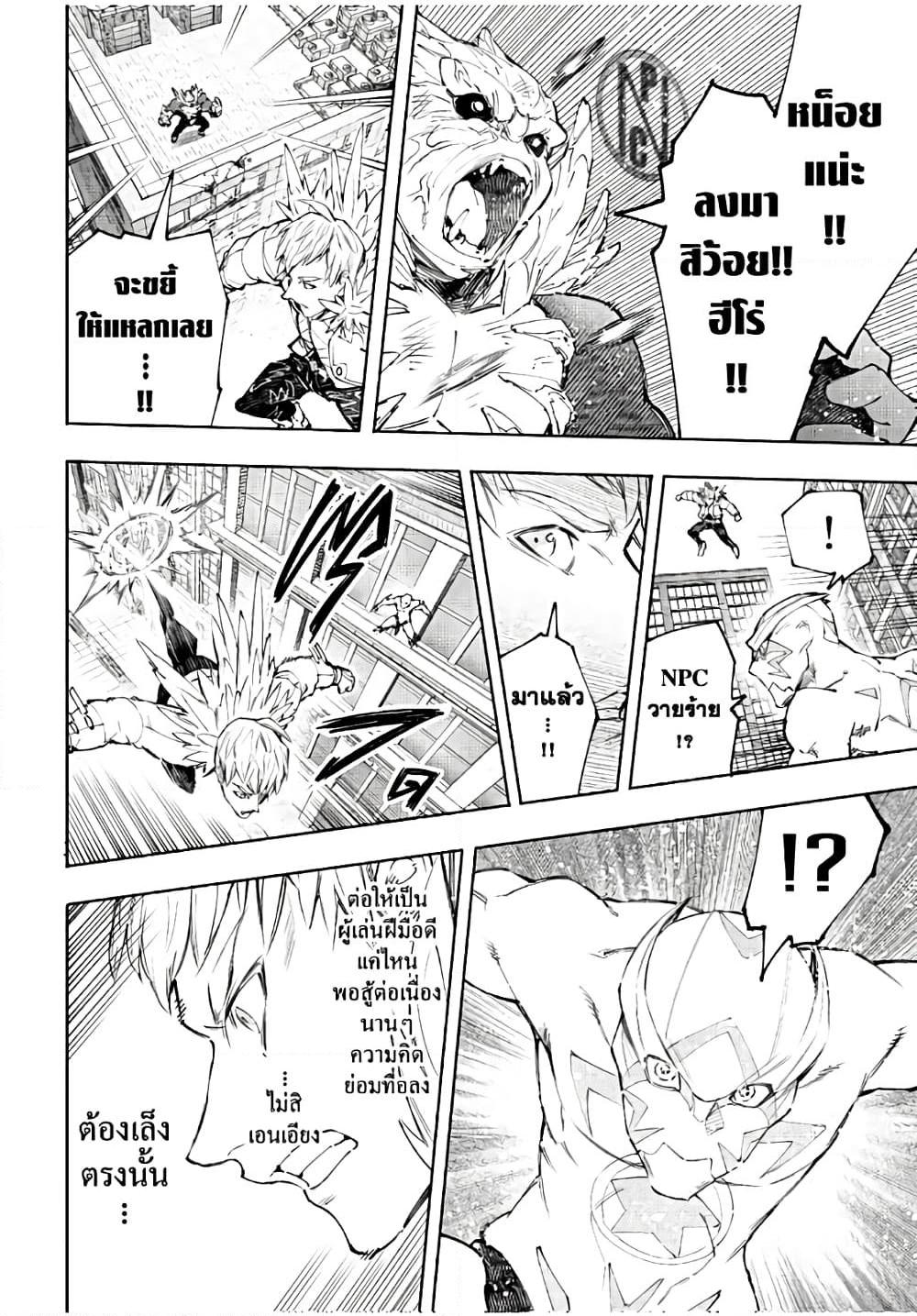 Manga-lc-com อ่านมังงะ อ่านการ์ตูน ออนไลน์ ฟรี Shangri-La Frontier ตอนที่ 1 2 3 4 5 6 7 8 9 10 11 12 13 14 ฟรี ไม่มีโฆษณา Manga-lc - อ่าน มังงะ อ่าน การ์ตูน ออนไลน์ อ่านมังงะ ฟรี