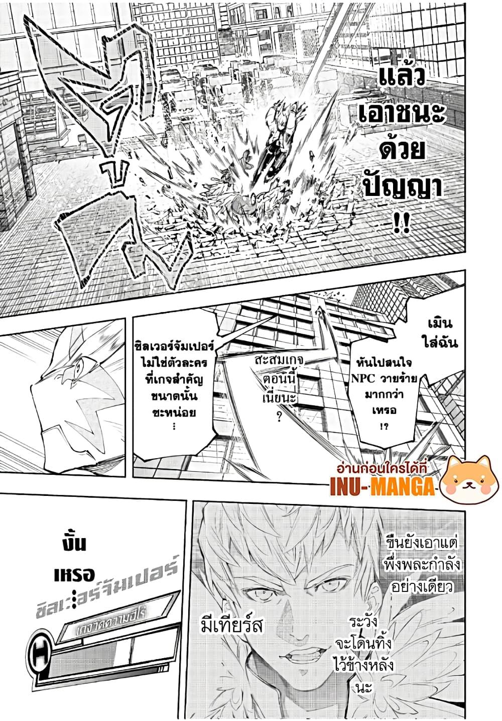 Manga-lc-com อ่านมังงะ อ่านการ์ตูน ออนไลน์ ฟรี Shangri-La Frontier ตอนที่ 1 2 3 4 5 6 7 8 9 10 11 12 13 14 ฟรี ไม่มีโฆษณา Manga-lc - อ่าน มังงะ อ่าน การ์ตูน ออนไลน์ อ่านมังงะ ฟรี