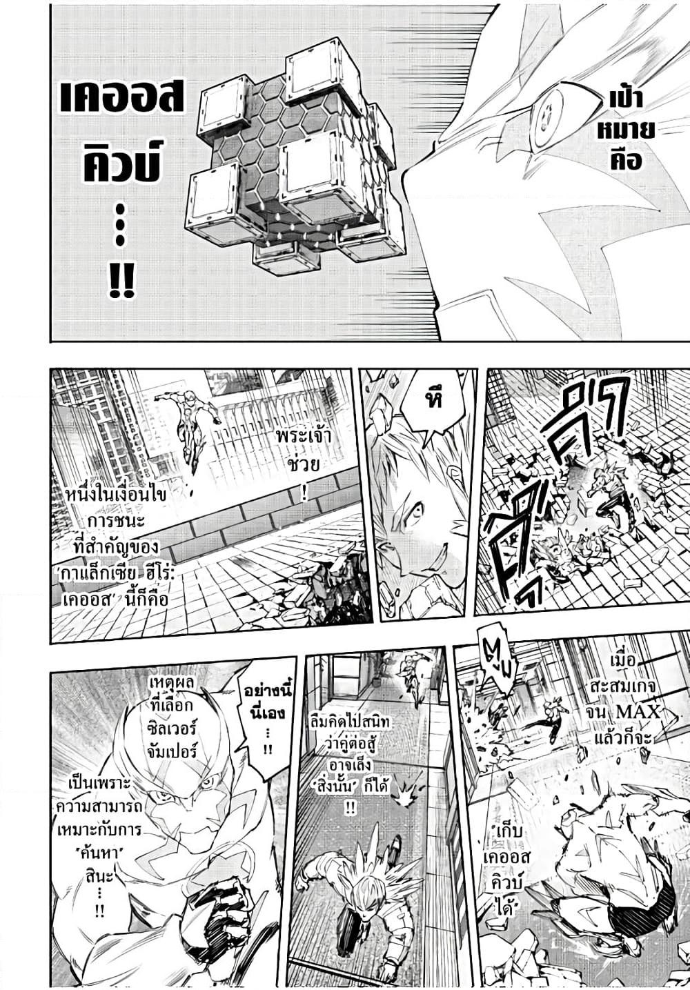 Manga-lc-com อ่านมังงะ อ่านการ์ตูน ออนไลน์ ฟรี Shangri-La Frontier ตอนที่ 1 2 3 4 5 6 7 8 9 10 11 12 13 14 ฟรี ไม่มีโฆษณา Manga-lc - อ่าน มังงะ อ่าน การ์ตูน ออนไลน์ อ่านมังงะ ฟรี