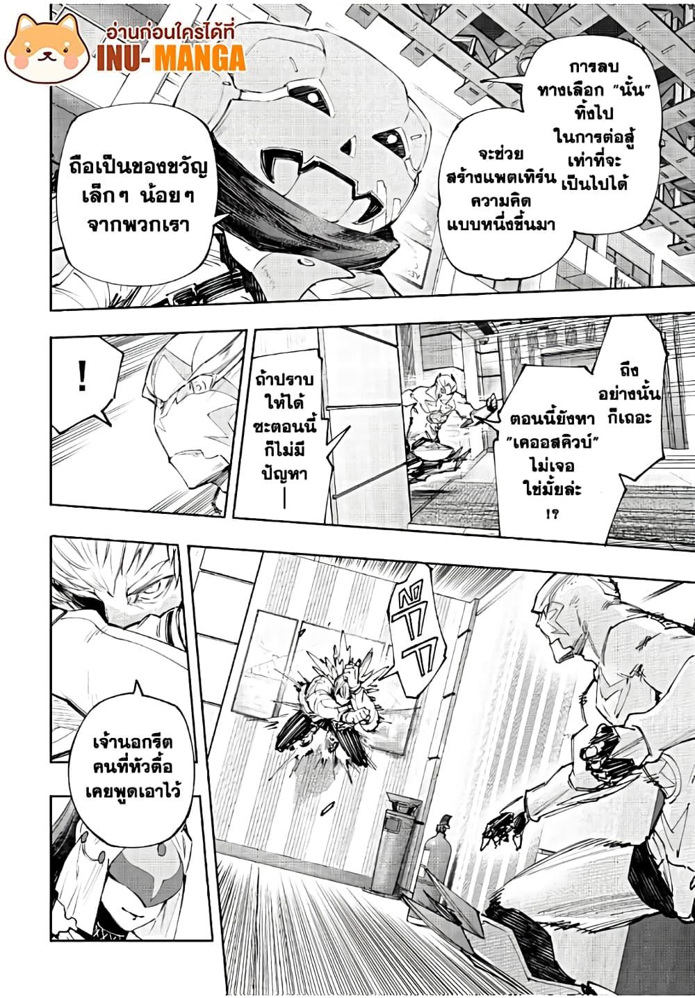 Manga-lc-com อ่านมังงะ อ่านการ์ตูน ออนไลน์ ฟรี Shangri-La Frontier ตอนที่ 1 2 3 4 5 6 7 8 9 10 11 12 13 14 ฟรี ไม่มีโฆษณา Manga-lc - อ่าน มังงะ อ่าน การ์ตูน ออนไลน์ อ่านมังงะ ฟรี