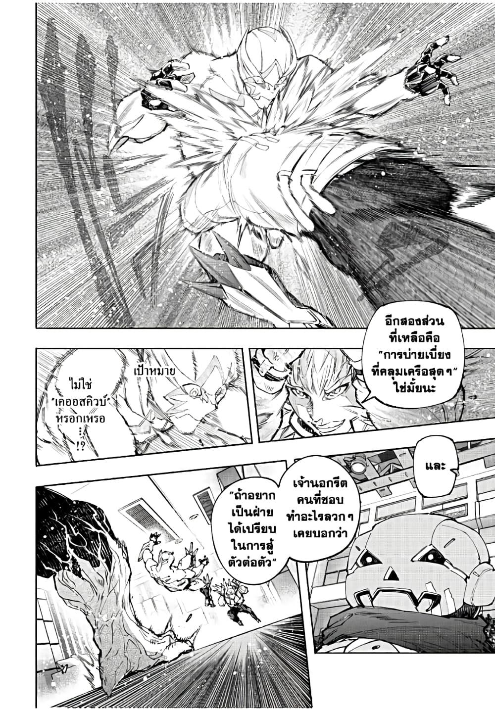 Manga-lc-com อ่านมังงะ อ่านการ์ตูน ออนไลน์ ฟรี Shangri-La Frontier ตอนที่ 1 2 3 4 5 6 7 8 9 10 11 12 13 14 ฟรี ไม่มีโฆษณา Manga-lc - อ่าน มังงะ อ่าน การ์ตูน ออนไลน์ อ่านมังงะ ฟรี