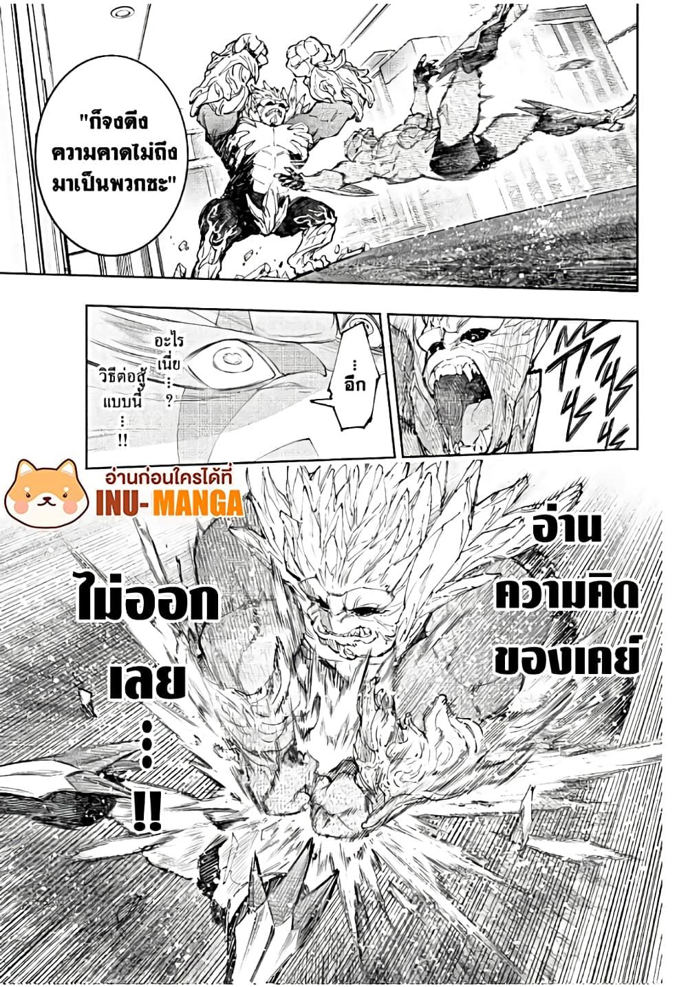 Manga-lc-com อ่านมังงะ อ่านการ์ตูน ออนไลน์ ฟรี Shangri-La Frontier ตอนที่ 1 2 3 4 5 6 7 8 9 10 11 12 13 14 ฟรี ไม่มีโฆษณา Manga-lc - อ่าน มังงะ อ่าน การ์ตูน ออนไลน์ อ่านมังงะ ฟรี