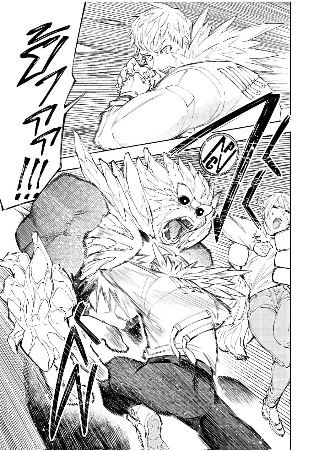 Manga-lc-com อ่านมังงะ อ่านการ์ตูน ออนไลน์ ฟรี Shangri-La Frontier ตอนที่ 1 2 3 4 5 6 7 8 9 10 11 12 13 14 ฟรี ไม่มีโฆษณา Manga-lc - อ่าน มังงะ อ่าน การ์ตูน ออนไลน์ อ่านมังงะ ฟรี