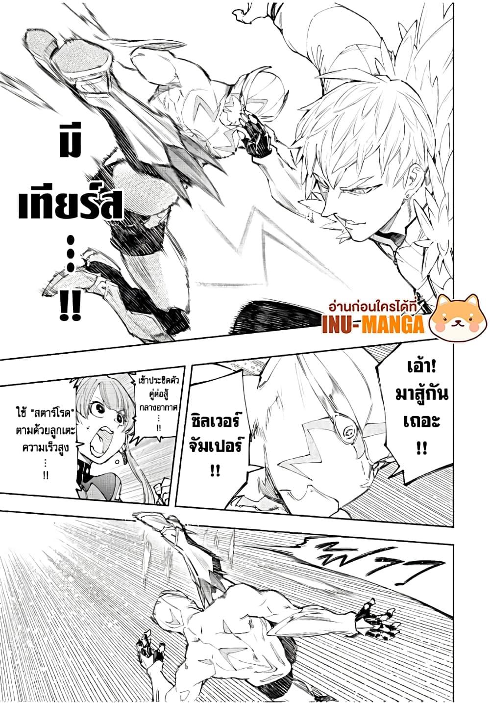 Manga-lc-com อ่านมังงะ อ่านการ์ตูน ออนไลน์ ฟรี Shangri-La Frontier ตอนที่ 1 2 3 4 5 6 7 8 9 10 11 12 13 14 ฟรี ไม่มีโฆษณา Manga-lc - อ่าน มังงะ อ่าน การ์ตูน ออนไลน์ อ่านมังงะ ฟรี