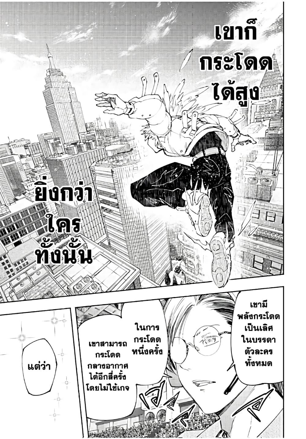 Manga-lc-com อ่านมังงะ อ่านการ์ตูน ออนไลน์ ฟรี Shangri-La Frontier ตอนที่ 1 2 3 4 5 6 7 8 9 10 11 12 13 14 ฟรี ไม่มีโฆษณา Manga-lc - อ่าน มังงะ อ่าน การ์ตูน ออนไลน์ อ่านมังงะ ฟรี