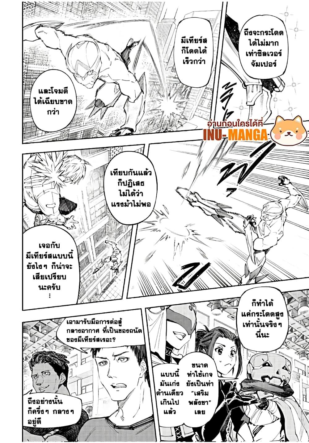 Manga-lc-com อ่านมังงะ อ่านการ์ตูน ออนไลน์ ฟรี Shangri-La Frontier ตอนที่ 1 2 3 4 5 6 7 8 9 10 11 12 13 14 ฟรี ไม่มีโฆษณา Manga-lc - อ่าน มังงะ อ่าน การ์ตูน ออนไลน์ อ่านมังงะ ฟรี