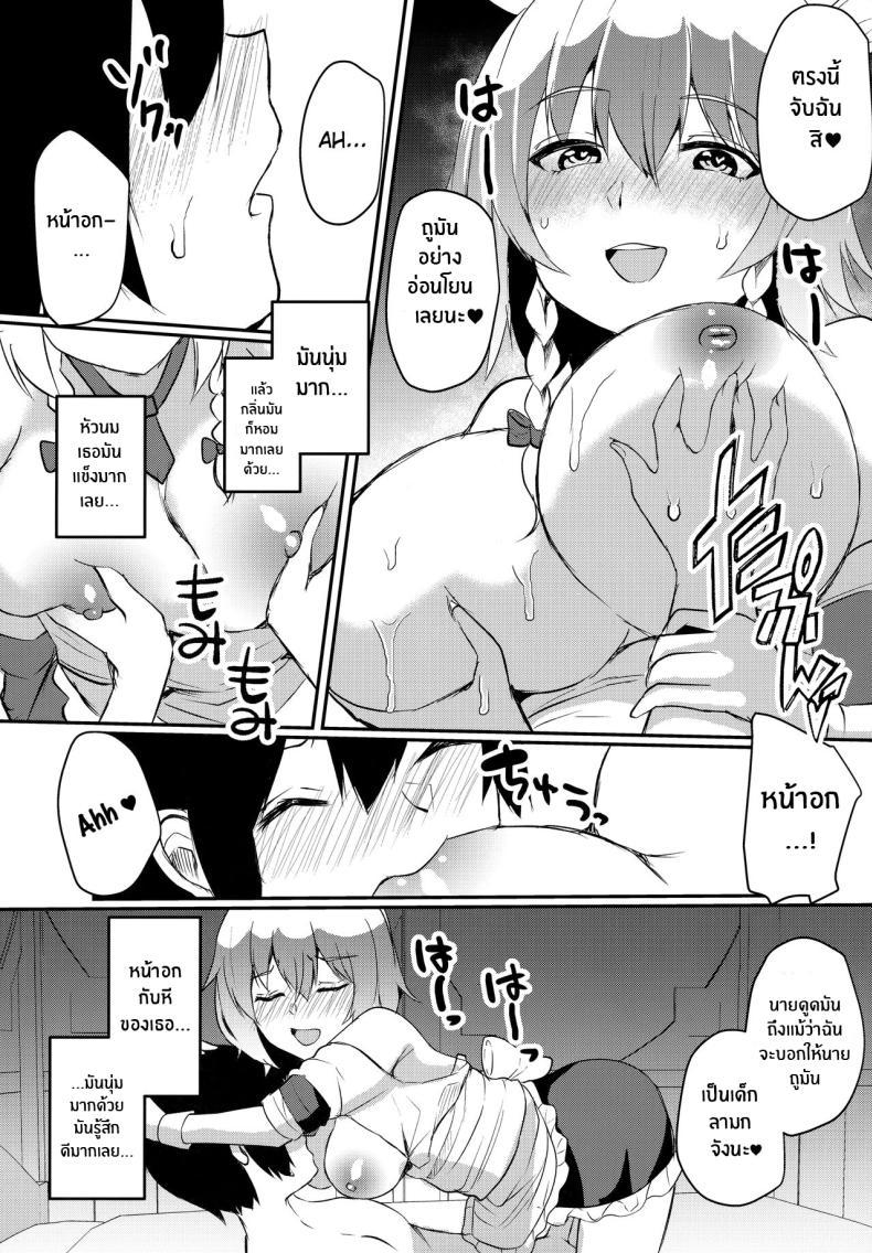 Doujin-Lc- อ่าน โดจิน มังฮวา เกาหลี ญี่ปุ่น จีน แปลไทย ยามเที่ยงคืนของเหล่าคนใช้(Reitaisai 18) [Kuusou Monochrome (Abi)] Shousha na Juusha no Hatsujouki The Midnight Servant is in Heat (Touhou Project) ตอนที่ 1 2 3 4 5 6 7 8 9 10 11 12 13 14 ฟรี ไม่มีโฆษณา อ่าน โดจิน Manhwa เกาหลี ญี่ปุ่น จีน เรามีครบ คัดมาให้เน้นๆ โดจิน 18+ รับประกันความฟินโดย  Doujin Lc