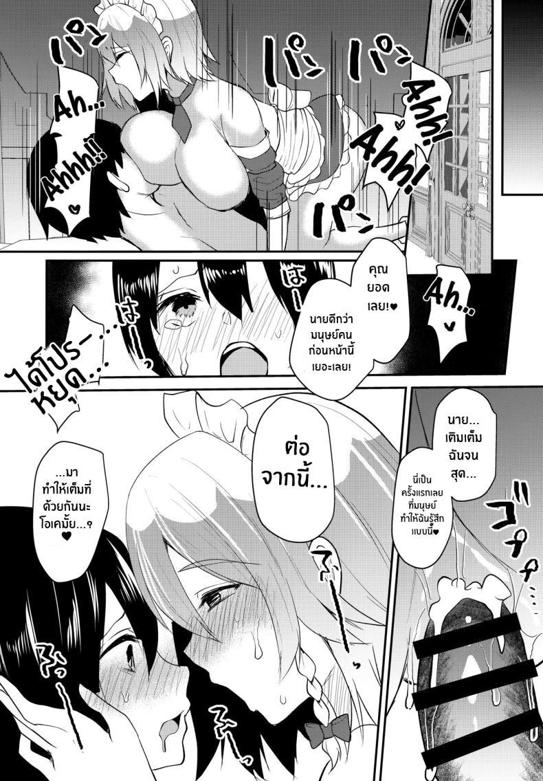 Doujin-Lc- อ่าน โดจิน มังฮวา เกาหลี ญี่ปุ่น จีน แปลไทย ยามเที่ยงคืนของเหล่าคนใช้(Reitaisai 18) [Kuusou Monochrome (Abi)] Shousha na Juusha no Hatsujouki The Midnight Servant is in Heat (Touhou Project) ตอนที่ 1 2 3 4 5 6 7 8 9 10 11 12 13 14 ฟรี ไม่มีโฆษณา อ่าน โดจิน Manhwa เกาหลี ญี่ปุ่น จีน เรามีครบ คัดมาให้เน้นๆ โดจิน 18+ รับประกันความฟินโดย  Doujin Lc
