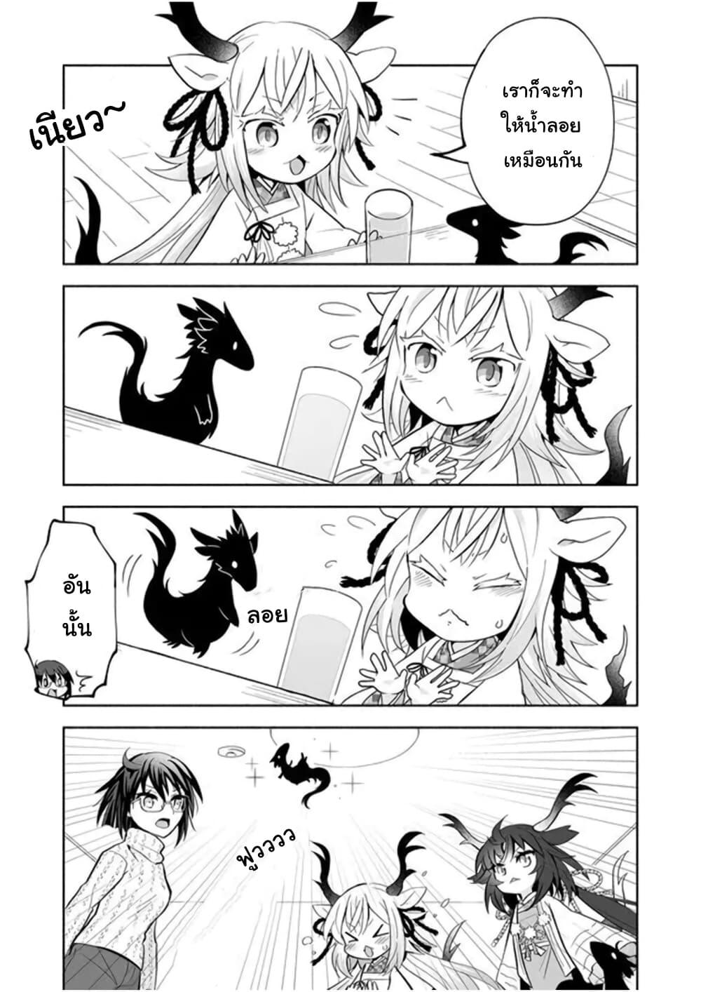 Manga-lc-com อ่านมังงะ อ่านการ์ตูน ออนไลน์ ฟรี Rinjin-Chan Ga Shinpai ตอนที่ 1 2 3 4 5 6 7 8 9 10 11 12 13 14 ฟรี ไม่มีโฆษณา Manga-lc - อ่าน มังงะ อ่าน การ์ตูน ออนไลน์ อ่านมังงะ ฟรี