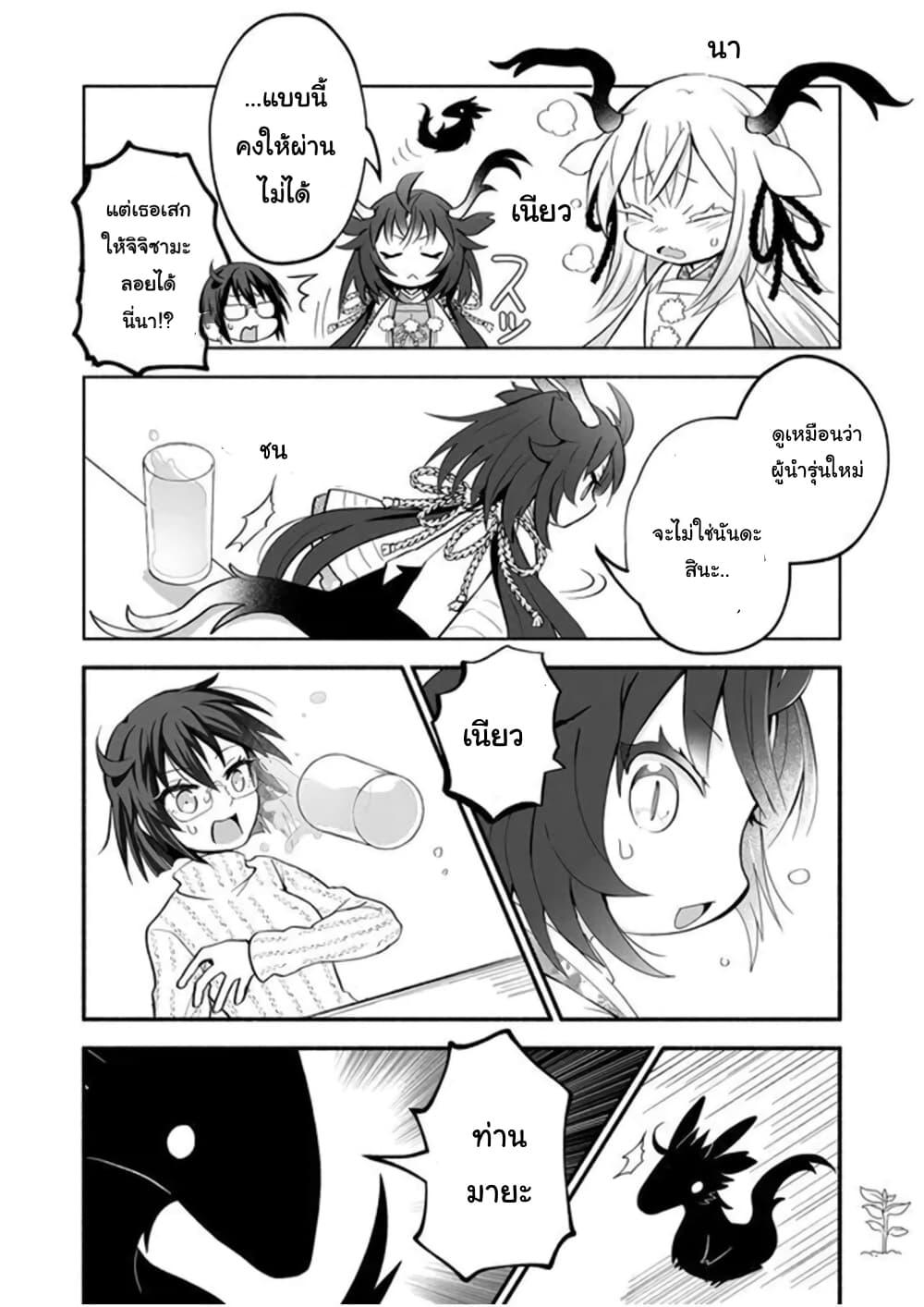 Manga-lc-com อ่านมังงะ อ่านการ์ตูน ออนไลน์ ฟรี Rinjin-Chan Ga Shinpai ตอนที่ 1 2 3 4 5 6 7 8 9 10 11 12 13 14 ฟรี ไม่มีโฆษณา Manga-lc - อ่าน มังงะ อ่าน การ์ตูน ออนไลน์ อ่านมังงะ ฟรี