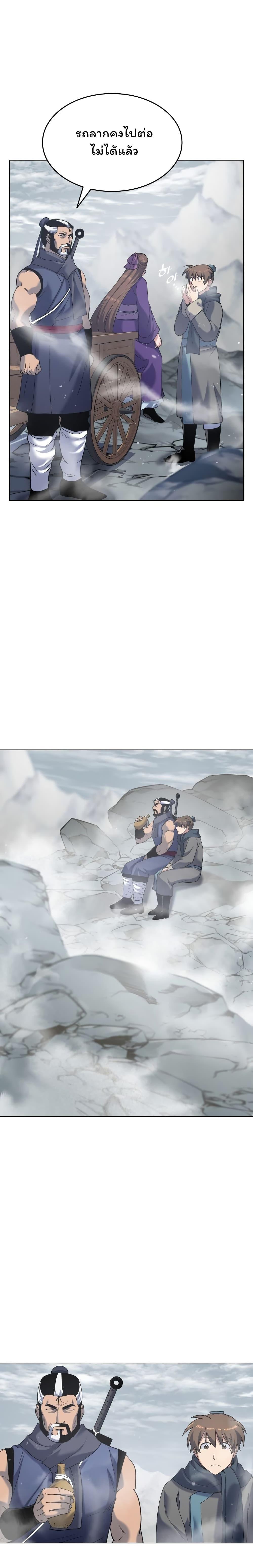 Manga-lc-com อ่านมังงะ อ่านการ์ตูน ออนไลน์ ฟรี Tale of a Scribe Who Retires to the Countryside ตอนที่ 1 2 3 4 5 6 7 8 9 10 11 12 13 14 ฟรี ไม่มีโฆษณา Manga-lc - อ่าน มังงะ อ่าน การ์ตูน ออนไลน์ อ่านมังงะ ฟรี