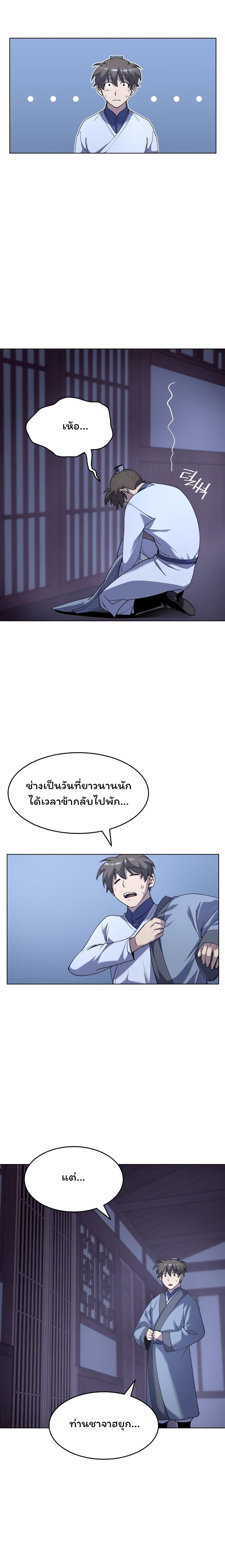 Manga-lc-com อ่านมังงะ อ่านการ์ตูน ออนไลน์ ฟรี Tale of a Scribe Who Retires to the Countryside ตอนที่ 1 2 3 4 5 6 7 8 9 10 11 12 13 14 ฟรี ไม่มีโฆษณา Manga-lc - อ่าน มังงะ อ่าน การ์ตูน ออนไลน์ อ่านมังงะ ฟรี