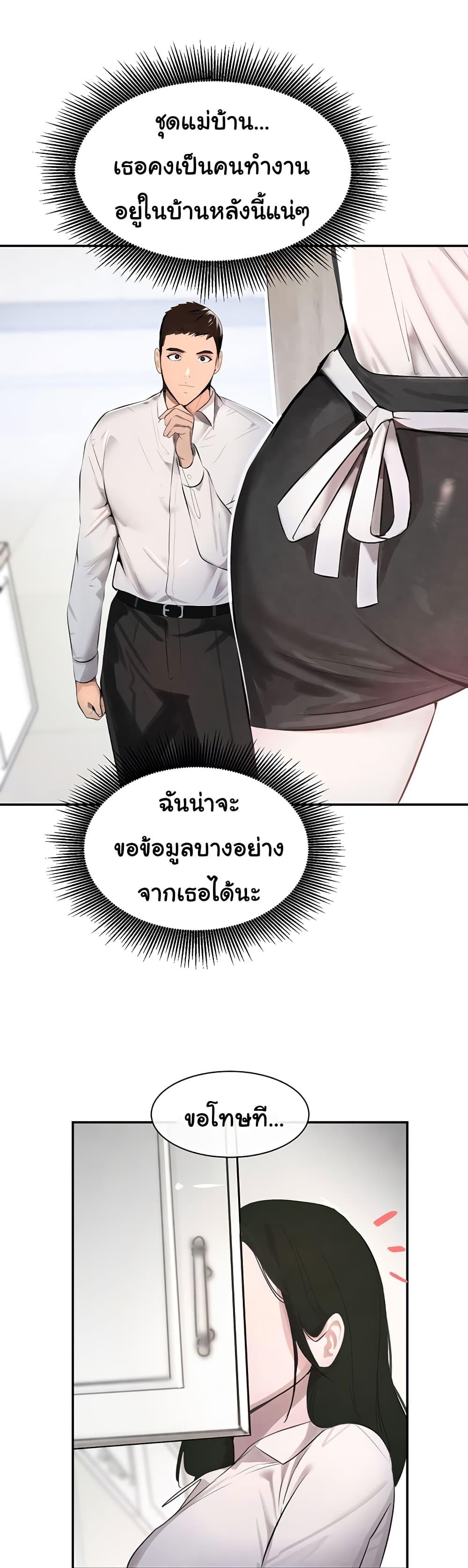 Doujin-Lc- อ่าน โดจิน มังฮวา เกาหลี ญี่ปุ่น จีน แปลไทย The Boss’s Daughter ตอนที่ 1 2 3 4 5 6 7 8 9 10 11 12 13 14 ฟรี ไม่มีโฆษณา อ่าน โดจิน Manhwa เกาหลี ญี่ปุ่น จีน เรามีครบ คัดมาให้เน้นๆ โดจิน 18+ รับประกันความฟินโดย  Doujin Lc