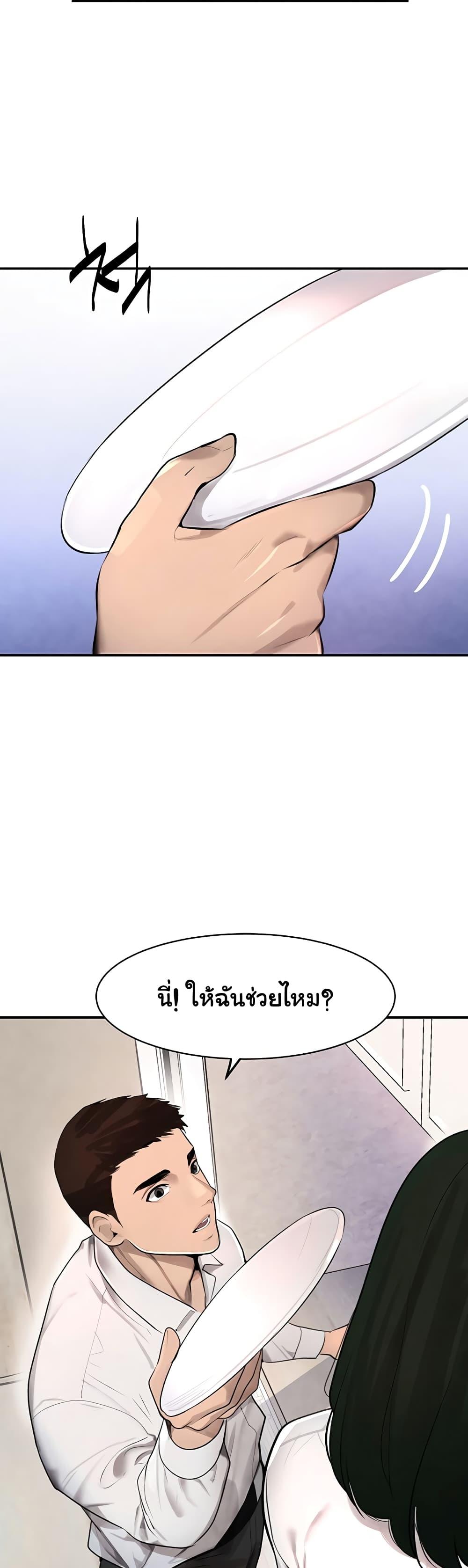 Doujin-Lc- อ่าน โดจิน มังฮวา เกาหลี ญี่ปุ่น จีน แปลไทย The Boss’s Daughter ตอนที่ 1 2 3 4 5 6 7 8 9 10 11 12 13 14 ฟรี ไม่มีโฆษณา อ่าน โดจิน Manhwa เกาหลี ญี่ปุ่น จีน เรามีครบ คัดมาให้เน้นๆ โดจิน 18+ รับประกันความฟินโดย  Doujin Lc