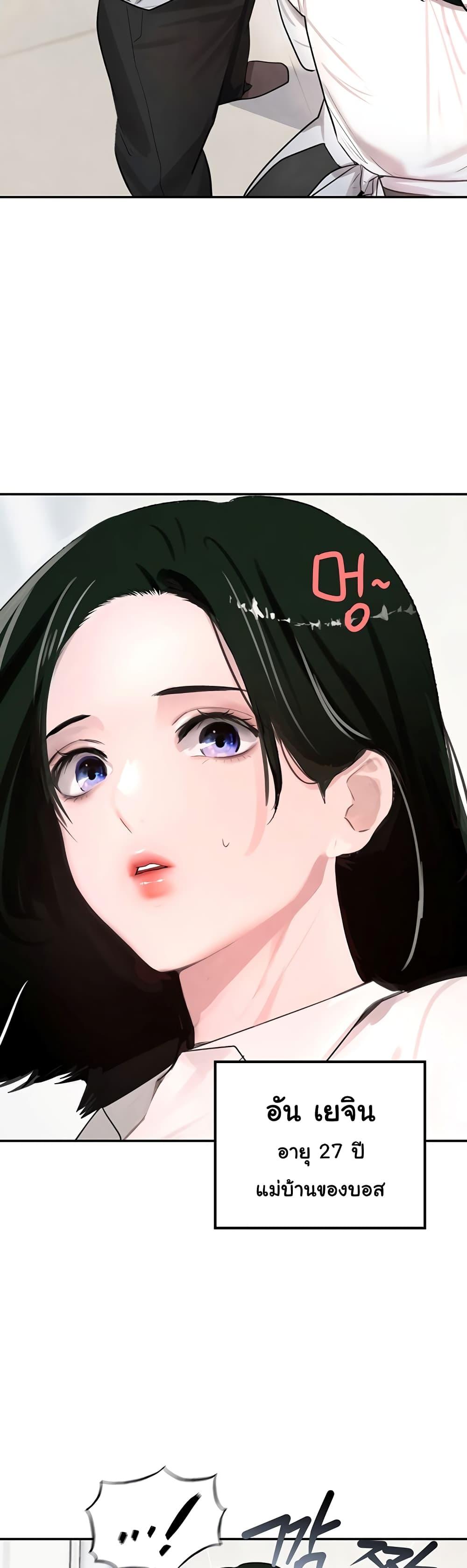 Doujin-Lc- อ่าน โดจิน มังฮวา เกาหลี ญี่ปุ่น จีน แปลไทย The Boss’s Daughter ตอนที่ 1 2 3 4 5 6 7 8 9 10 11 12 13 14 ฟรี ไม่มีโฆษณา อ่าน โดจิน Manhwa เกาหลี ญี่ปุ่น จีน เรามีครบ คัดมาให้เน้นๆ โดจิน 18+ รับประกันความฟินโดย  Doujin Lc