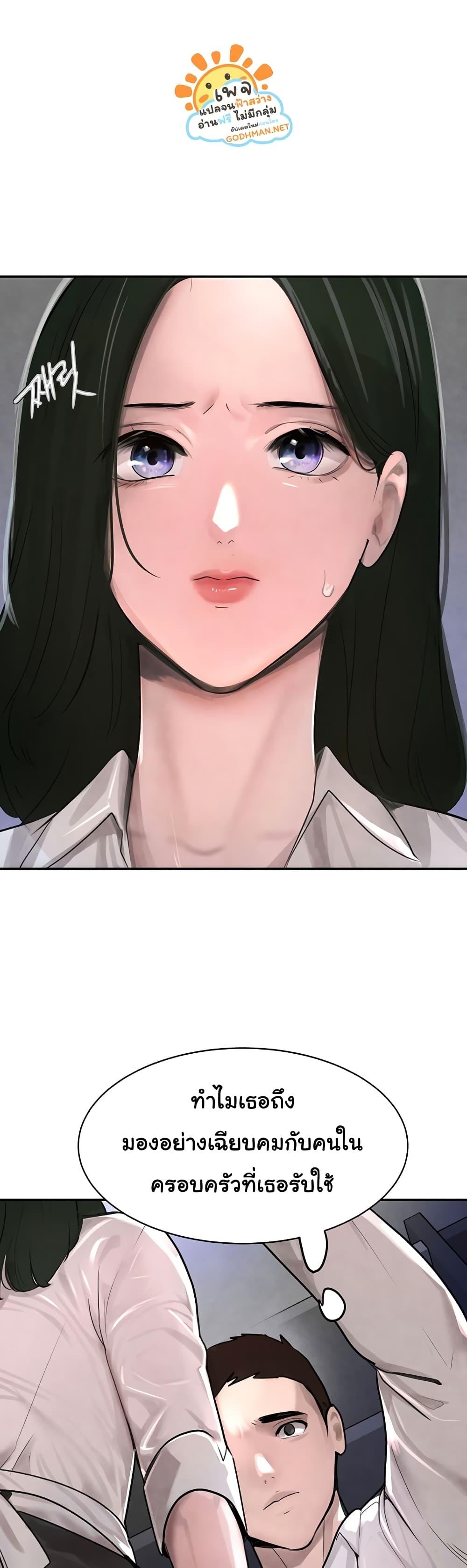Doujin-Lc- อ่าน โดจิน มังฮวา เกาหลี ญี่ปุ่น จีน แปลไทย The Boss’s Daughter ตอนที่ 1 2 3 4 5 6 7 8 9 10 11 12 13 14 ฟรี ไม่มีโฆษณา อ่าน โดจิน Manhwa เกาหลี ญี่ปุ่น จีน เรามีครบ คัดมาให้เน้นๆ โดจิน 18+ รับประกันความฟินโดย  Doujin Lc