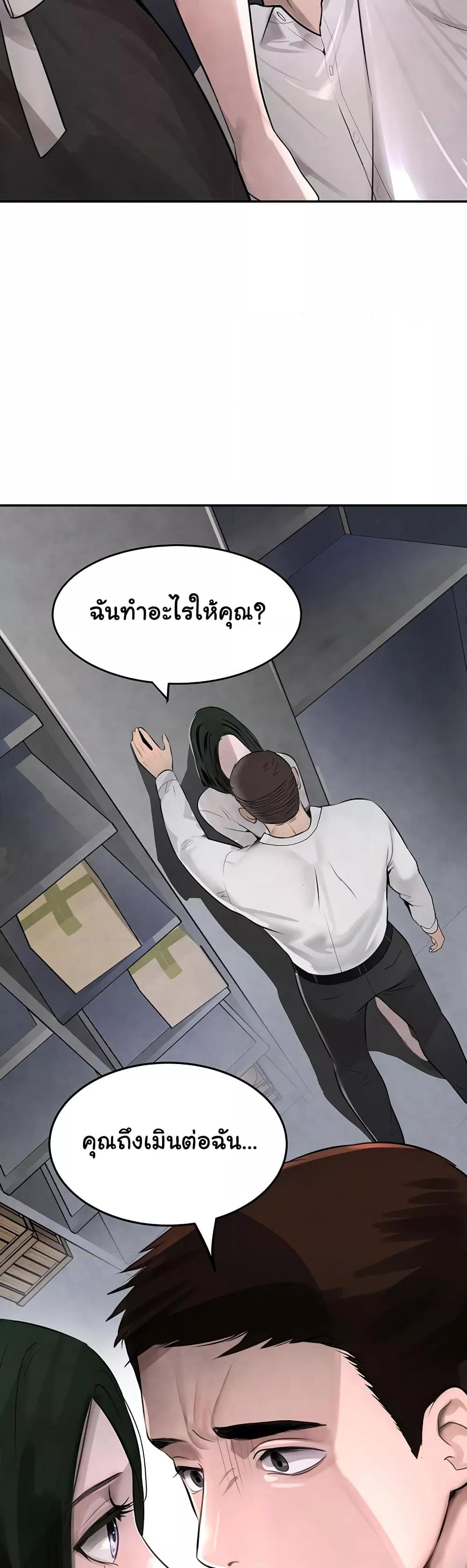 Doujin-Lc- อ่าน โดจิน มังฮวา เกาหลี ญี่ปุ่น จีน แปลไทย The Boss’s Daughter ตอนที่ 1 2 3 4 5 6 7 8 9 10 11 12 13 14 ฟรี ไม่มีโฆษณา อ่าน โดจิน Manhwa เกาหลี ญี่ปุ่น จีน เรามีครบ คัดมาให้เน้นๆ โดจิน 18+ รับประกันความฟินโดย  Doujin Lc