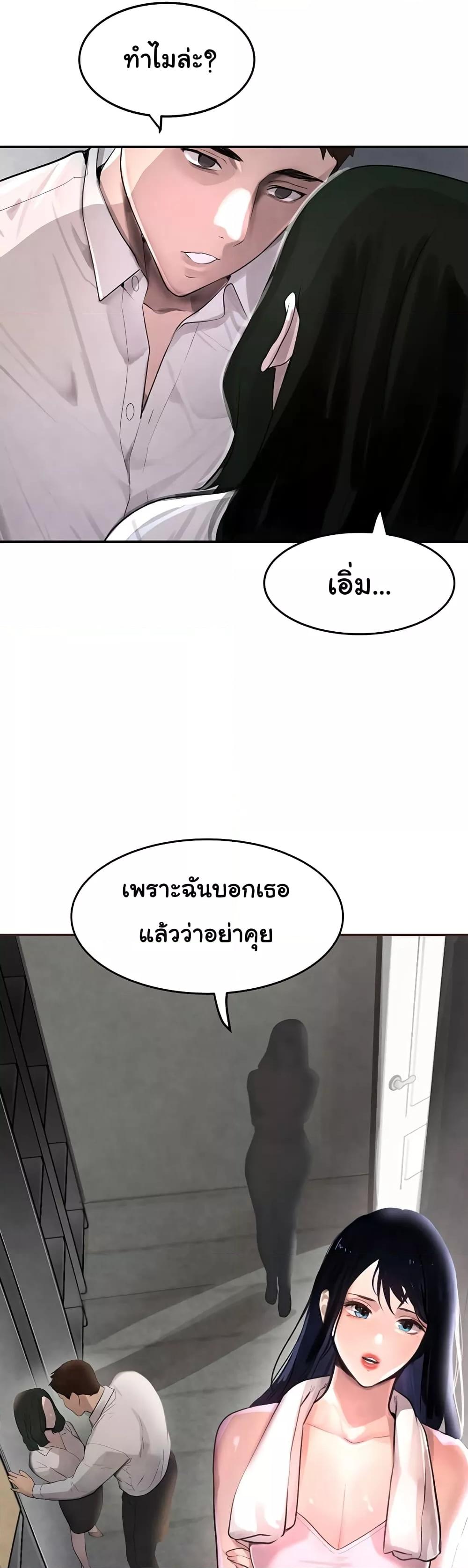 Doujin-Lc- อ่าน โดจิน มังฮวา เกาหลี ญี่ปุ่น จีน แปลไทย The Boss’s Daughter ตอนที่ 1 2 3 4 5 6 7 8 9 10 11 12 13 14 ฟรี ไม่มีโฆษณา อ่าน โดจิน Manhwa เกาหลี ญี่ปุ่น จีน เรามีครบ คัดมาให้เน้นๆ โดจิน 18+ รับประกันความฟินโดย  Doujin Lc