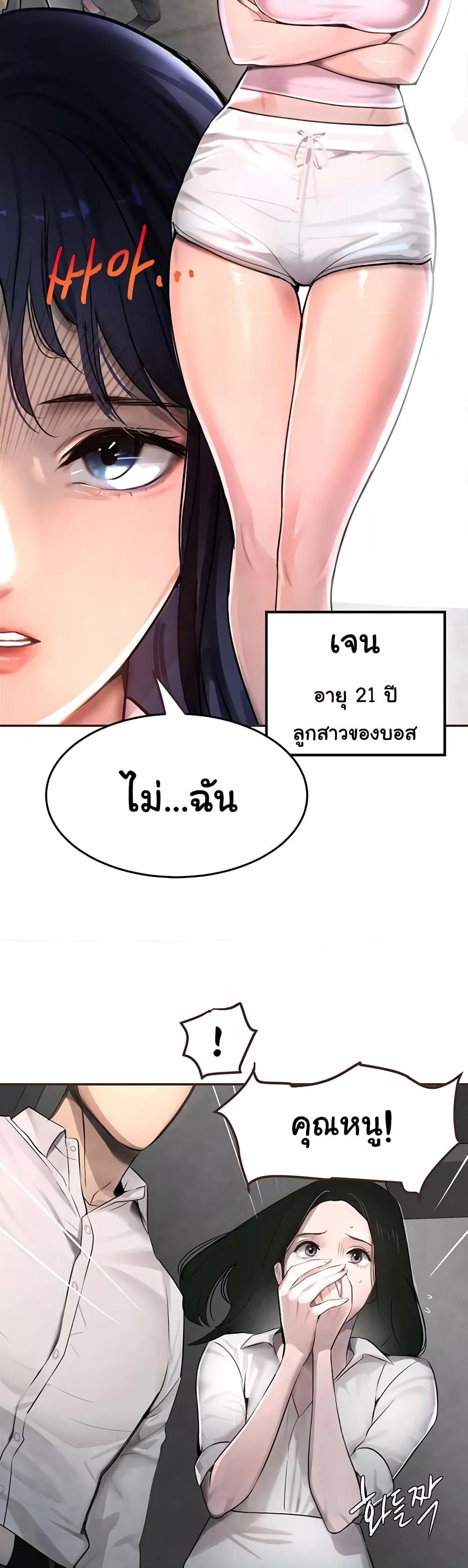 Doujin-Lc- อ่าน โดจิน มังฮวา เกาหลี ญี่ปุ่น จีน แปลไทย The Boss’s Daughter ตอนที่ 1 2 3 4 5 6 7 8 9 10 11 12 13 14 ฟรี ไม่มีโฆษณา อ่าน โดจิน Manhwa เกาหลี ญี่ปุ่น จีน เรามีครบ คัดมาให้เน้นๆ โดจิน 18+ รับประกันความฟินโดย  Doujin Lc