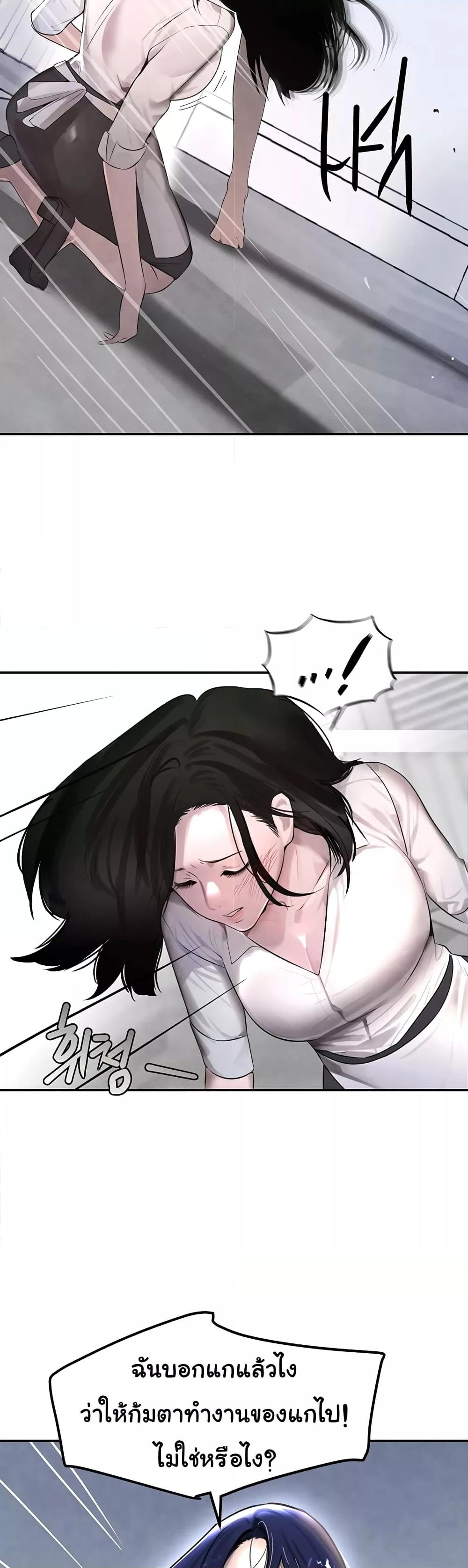 Doujin-Lc- อ่าน โดจิน มังฮวา เกาหลี ญี่ปุ่น จีน แปลไทย The Boss’s Daughter ตอนที่ 1 2 3 4 5 6 7 8 9 10 11 12 13 14 ฟรี ไม่มีโฆษณา อ่าน โดจิน Manhwa เกาหลี ญี่ปุ่น จีน เรามีครบ คัดมาให้เน้นๆ โดจิน 18+ รับประกันความฟินโดย  Doujin Lc