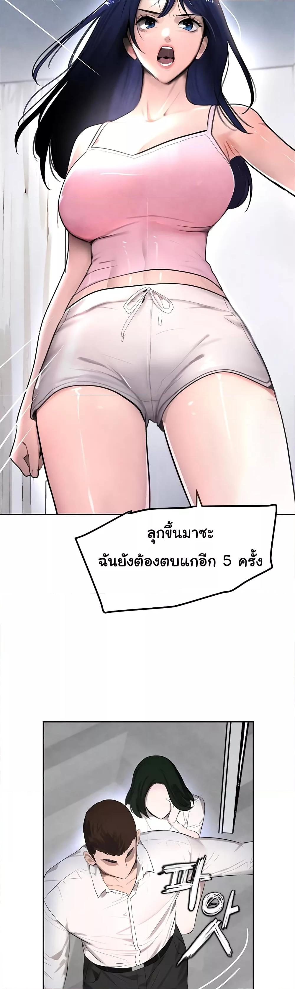 Doujin-Lc- อ่าน โดจิน มังฮวา เกาหลี ญี่ปุ่น จีน แปลไทย The Boss’s Daughter ตอนที่ 1 2 3 4 5 6 7 8 9 10 11 12 13 14 ฟรี ไม่มีโฆษณา อ่าน โดจิน Manhwa เกาหลี ญี่ปุ่น จีน เรามีครบ คัดมาให้เน้นๆ โดจิน 18+ รับประกันความฟินโดย  Doujin Lc