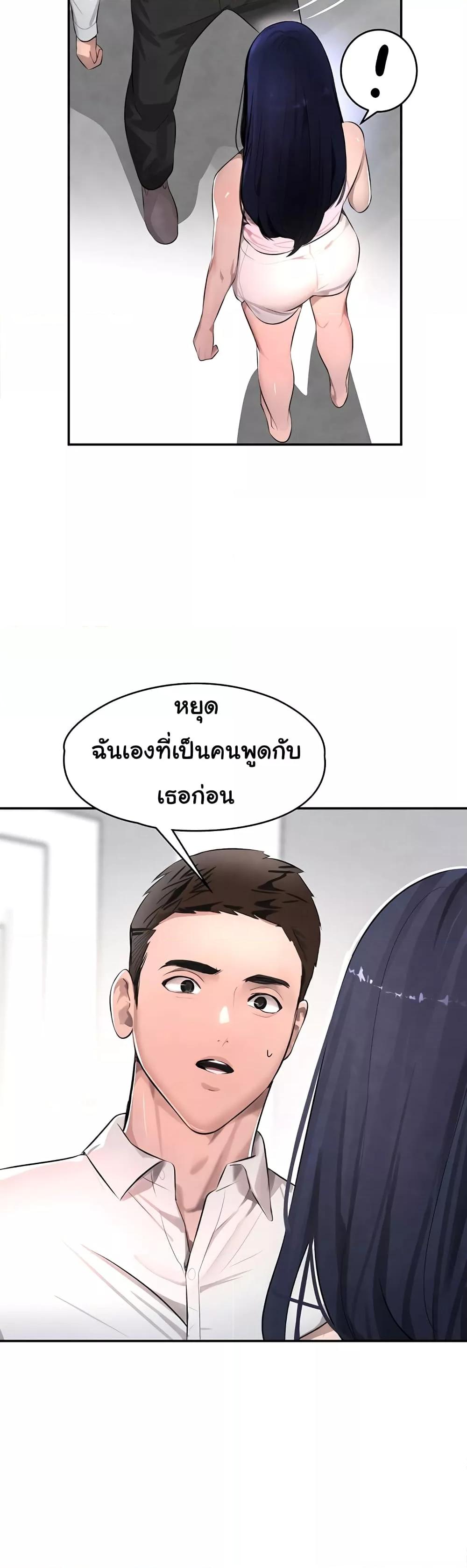 Doujin-Lc- อ่าน โดจิน มังฮวา เกาหลี ญี่ปุ่น จีน แปลไทย The Boss’s Daughter ตอนที่ 1 2 3 4 5 6 7 8 9 10 11 12 13 14 ฟรี ไม่มีโฆษณา อ่าน โดจิน Manhwa เกาหลี ญี่ปุ่น จีน เรามีครบ คัดมาให้เน้นๆ โดจิน 18+ รับประกันความฟินโดย  Doujin Lc